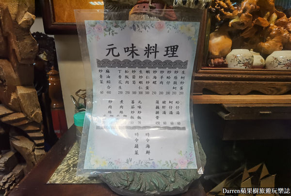 ▲▼米其林必比登推薦！台北車站巷弄台菜料理　超軟嫩三層肉好涮嘴。（圖／Darren蘋果樹旅遊玩樂誌提供）