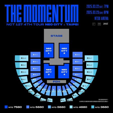 ▲▼ NCT127終於來台！3月連嗨林口兩天　「最貴7680元」5種票價出爐。（圖／iME提供）