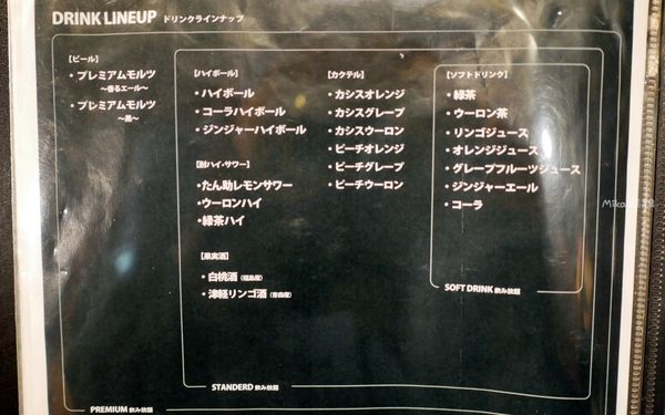 ▲▼1500元實現牛舌自由！20mm厚切的奢華享受　東京牛舌狂吃攻略。（圖／Mika出走美食日誌提供）