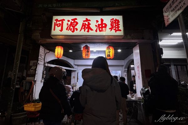 ▲▼大鍋炒的台中麻油雞，冬天一到天天客滿，路邊排隊也甘之如飴。（圖／部落客飛天璇提供）