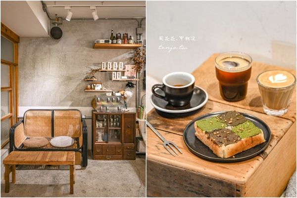 ▲▼自烘咖啡自製抹醬專賣店！台北老屋咖啡廳菜單推薦必點四種茶吐司。（圖／部落客周花花提供）