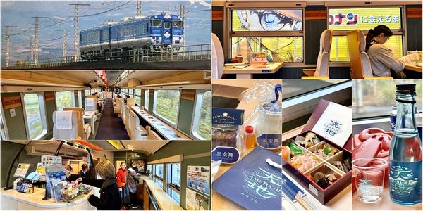 ▲▼搭乘日本天地號開啟山陰假期！觀光列車上吃美食、抽籤超有趣。（圖／小虎食夢網提供）