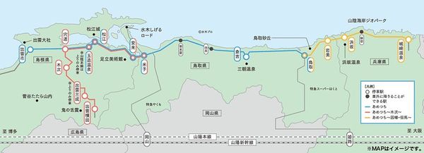 ▲▼搭乘日本天地號開啟山陰假期！觀光列車上吃美食、抽籤超有趣。（圖／小虎食夢網提供）