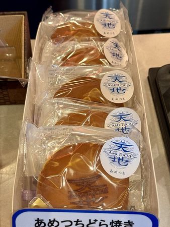 ▲▼搭乘日本天地號開啟山陰假期！觀光列車上吃美食、抽籤超有趣。（圖／小虎食夢網提供）