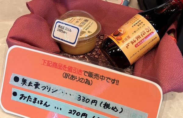 ▲▼搭乘日本天地號開啟山陰假期！觀光列車上吃美食、抽籤超有趣。（圖／小虎食夢網提供）