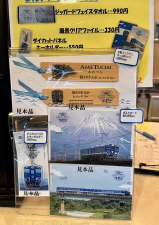 ▲▼搭乘日本天地號開啟山陰假期！觀光列車上吃美食、抽籤超有趣。（圖／小虎食夢網提供）