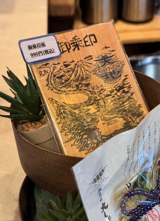 ▲▼搭乘日本天地號開啟山陰假期！觀光列車上吃美食、抽籤超有趣。（圖／小虎食夢網提供）