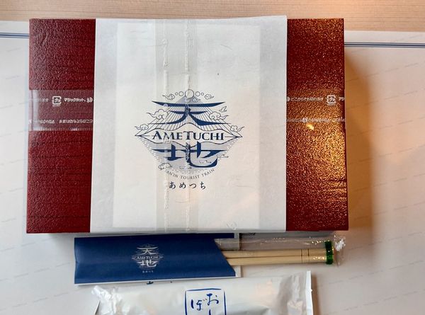 ▲▼搭乘日本天地號開啟山陰假期！觀光列車上吃美食、抽籤超有趣。（圖／小虎食夢網提供）