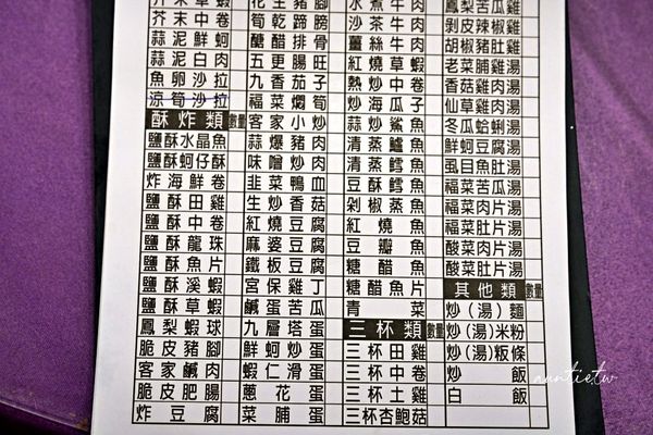 ▲▼老復興飲食店，酸溜夠味薑絲大腸，經濟實惠道地客家菜。（圖／部落客水晶提供）