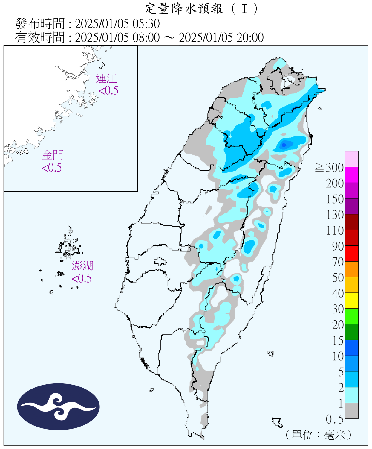 （圖／氣象署）