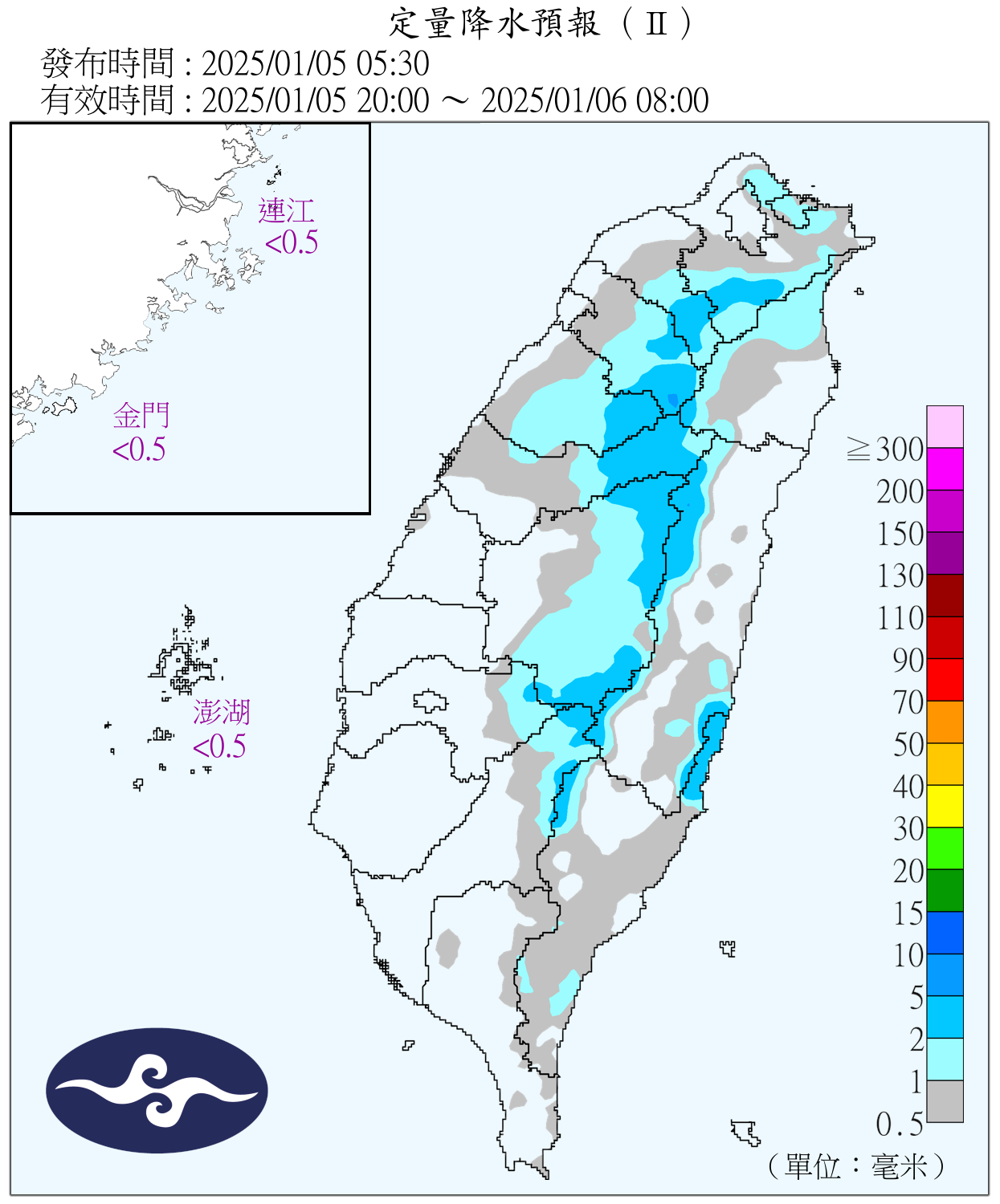 （圖／氣象署）