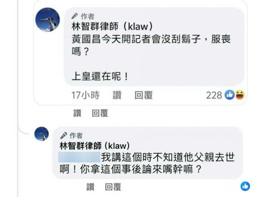 黃國昌沒刮鬍遭諷「服喪嗎？」律師踢鐵板道歉　又被小草激怒反擊