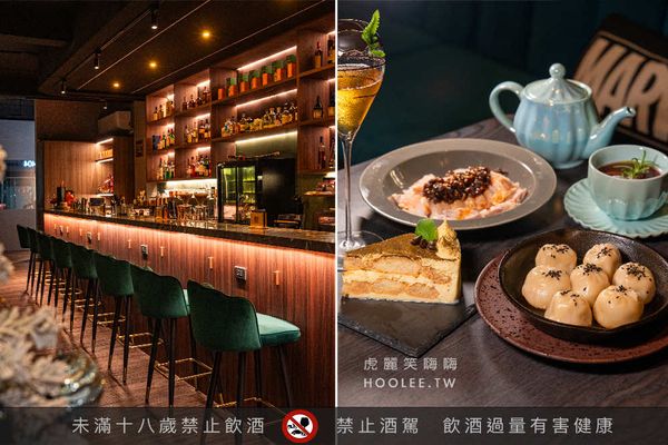 ▲▼Error404 Bar。（圖／部落客虎麗笑嗨嗨授權提供）