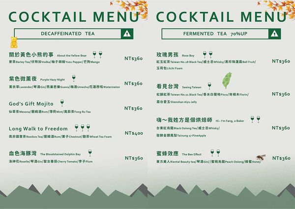 ▲▼Error404 Bar。（圖／部落客虎麗笑嗨嗨授權提供）