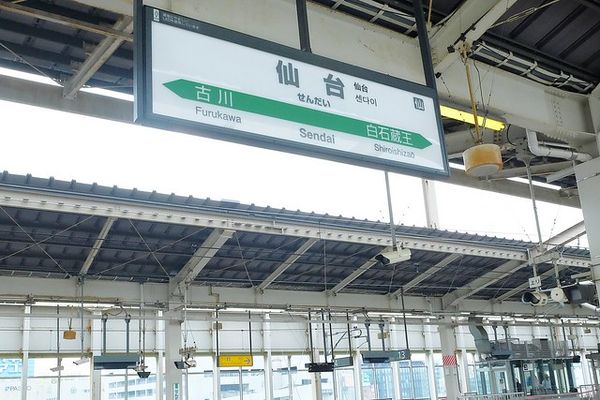 ▲▼日本秋田，仙台機場到秋田市區交通方式，電車轉新幹線2個多小時抵達。（圖／飛天璇授權提供）