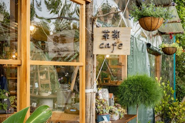 ▲▼茉莉花園caf’e。（圖／部落客黑皮的旅遊筆記授權提供）