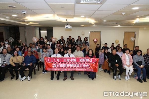 ▲▼童綜合20年來已完成213例心肝腎器捐，讓捐贈者遺愛人間，助人重生。（圖／童綜合醫院提供，下同）