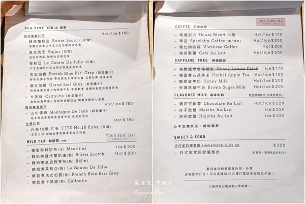 ▲▼村秀家，網友推薦激似HARBS水果千層蛋糕！。（圖／周花花授權提供）
