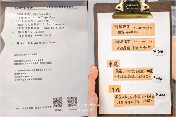▲▼村秀家，網友推薦激似HARBS水果千層蛋糕！。（圖／周花花授權提供）