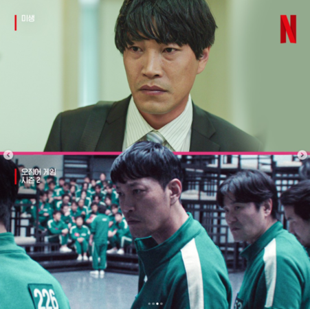 ▲《未生》4角10年後參戰《魷魚遊戲2》。（圖／翻攝自Netflix官方Instagram）