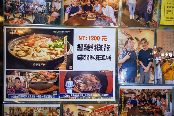 ▲▼萬得富爸爸肉骨茶王中王。（圖／部落客陳小可的吃喝玩樂授權提供）
