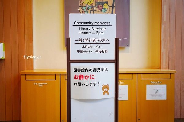 ▲▼日本秋田｜國際教養大學中嶋紀念圖書館。（圖／飛天璇授權提供）
