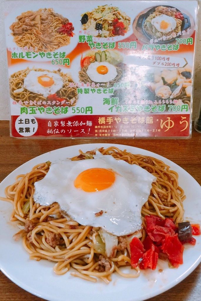 ▲▼在地人推薦秋田十大必吃美食整理包。（圖／部落客飛天璇提供）