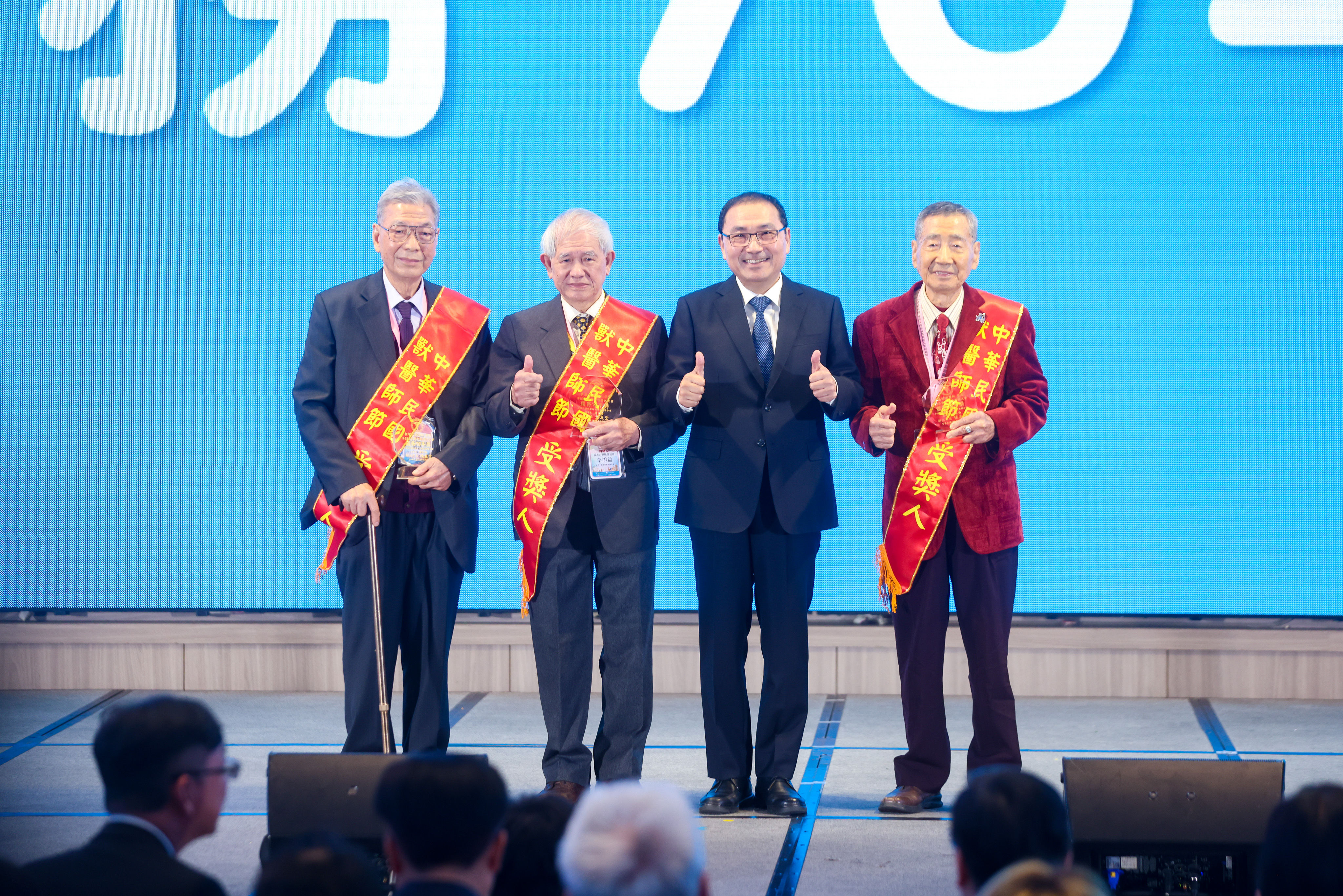 ▲全國獸醫師節表揚服務70年獎。（圖／新北市農業局提供）