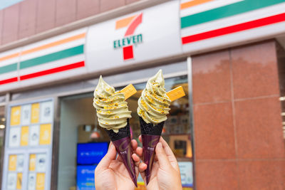 7-11新推「開心果霜淇淋、拿鐵」