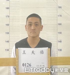 快訊／綠島監獄受刑人王天佑跑了！正面照曝光　警方緊急追緝中