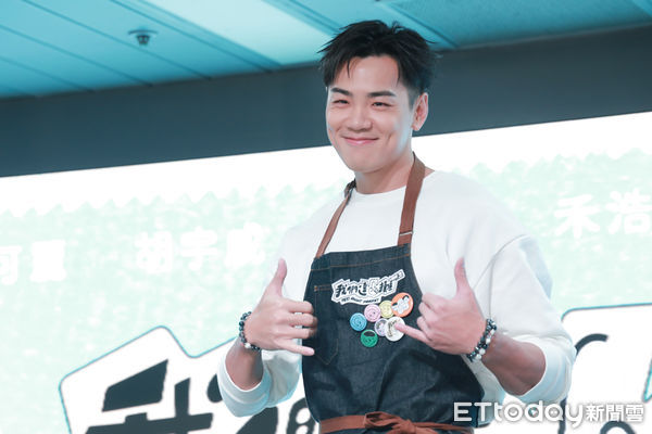 ▲▼我們這一攤2卡司發布-禾浩辰。（圖／記者周宸亘攝）