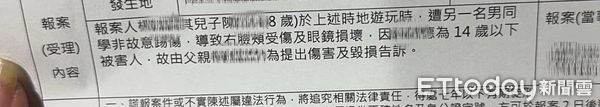 ▲一名母親不滿兒子遭到同校同學踢臉頰，同時踢斷眼鏡，憤而提告          。（圖／記者吳奕靖攝）