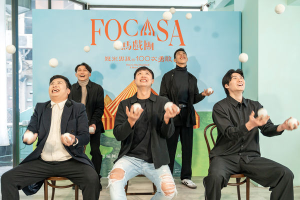 ▲FOCASA馬戲團與林懷民、畫家幾米合作台灣第一齣馬戲帳篷定目劇《幾米男孩的100次勇敢》。（圖／FOCASA提供）