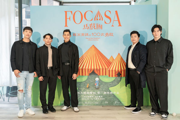 ▲FOCASA馬戲團與林懷民、畫家幾米合作台灣第一齣馬戲帳篷定目劇《幾米男孩的100次勇敢》。（圖／FOCASA提供）