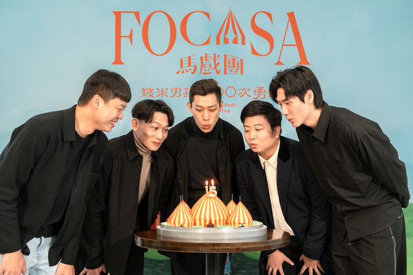 ▲FOCASA馬戲團與林懷民、畫家幾米合作台灣第一齣馬戲帳篷定目劇《幾米男孩的100次勇敢》。（圖／FOCASA提供）