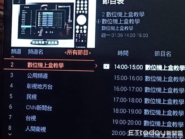 ▲三大有線電視。（圖／記者唐詠絮攝）