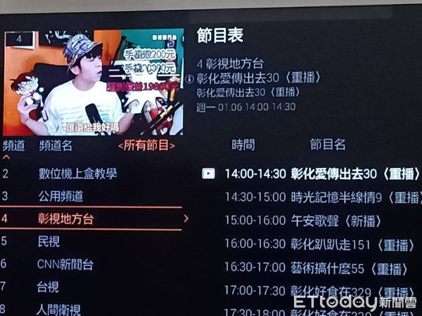 ▲三大有線電視。（圖／記者唐詠絮攝）