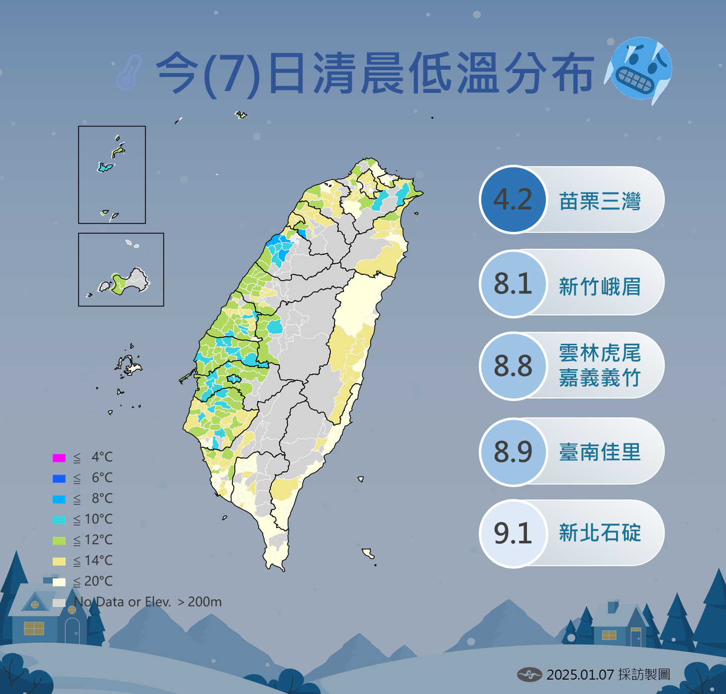 ▲▼天氣趨勢 。（圖／氣象署提供）