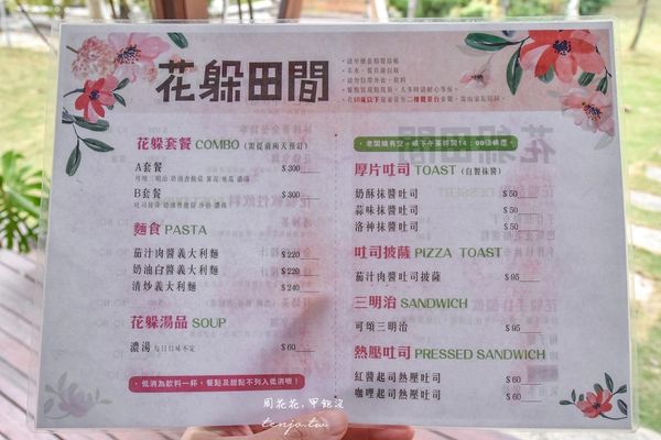 ▲▼田野間的貨櫃屋咖啡店！台南銅板價輕食飲料　自家種蔬果融入菜單。（圖／周花花甲飽沒提供）