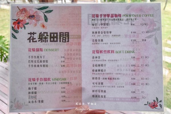 ▲▼田野間的貨櫃屋咖啡店！台南銅板價輕食飲料　自家種蔬果融入菜單。（圖／周花花甲飽沒提供）