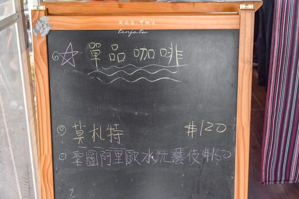 ▲▼田野間的貨櫃屋咖啡店！台南銅板價輕食飲料　自家種蔬果融入菜單。（圖／周花花甲飽沒提供）