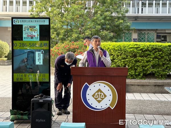 ▲▼行政執行署法拍。（圖／記者許權毅攝）