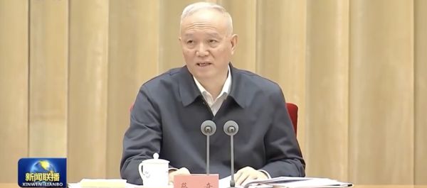 ▲中共政治局常委、中央書記處書記蔡奇主持大陸全國宣傳部長會議。（圖／翻攝央視）