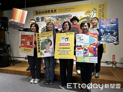 2025台北國際書展4條件免費入場！「讀字伸展台」變裝皇后開場