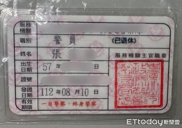 ▲▼前北市警警隊張姓女警被查扣的警員證             。（圖／記者陳以昇翻攝）