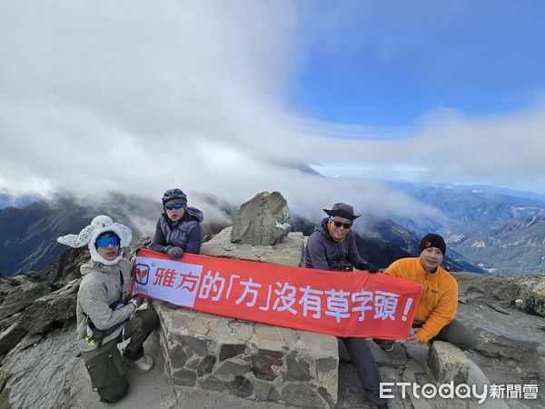 ▲雅方羊肉爐舉辦登百岳「正名」活動，登山者一人給千元獎勵金             。（圖／記者吳奕靖翻攝）