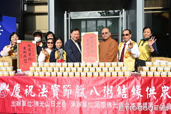 ▲佛光山台東日光寺贈送臘八粥與台東縣府同仁結緣。（圖／記者楊漢聲翻攝）