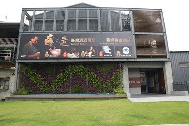 ▲▼霧峰農會邀大家春節期間來走春，看菇菌、品清酒、吃黑翅鳶麵。（圖／霧峰農會酒莊提供，下同）