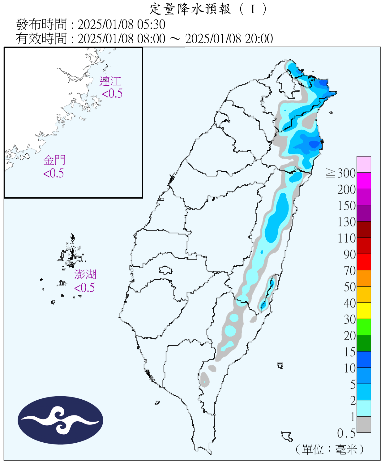 （圖／氣象署）