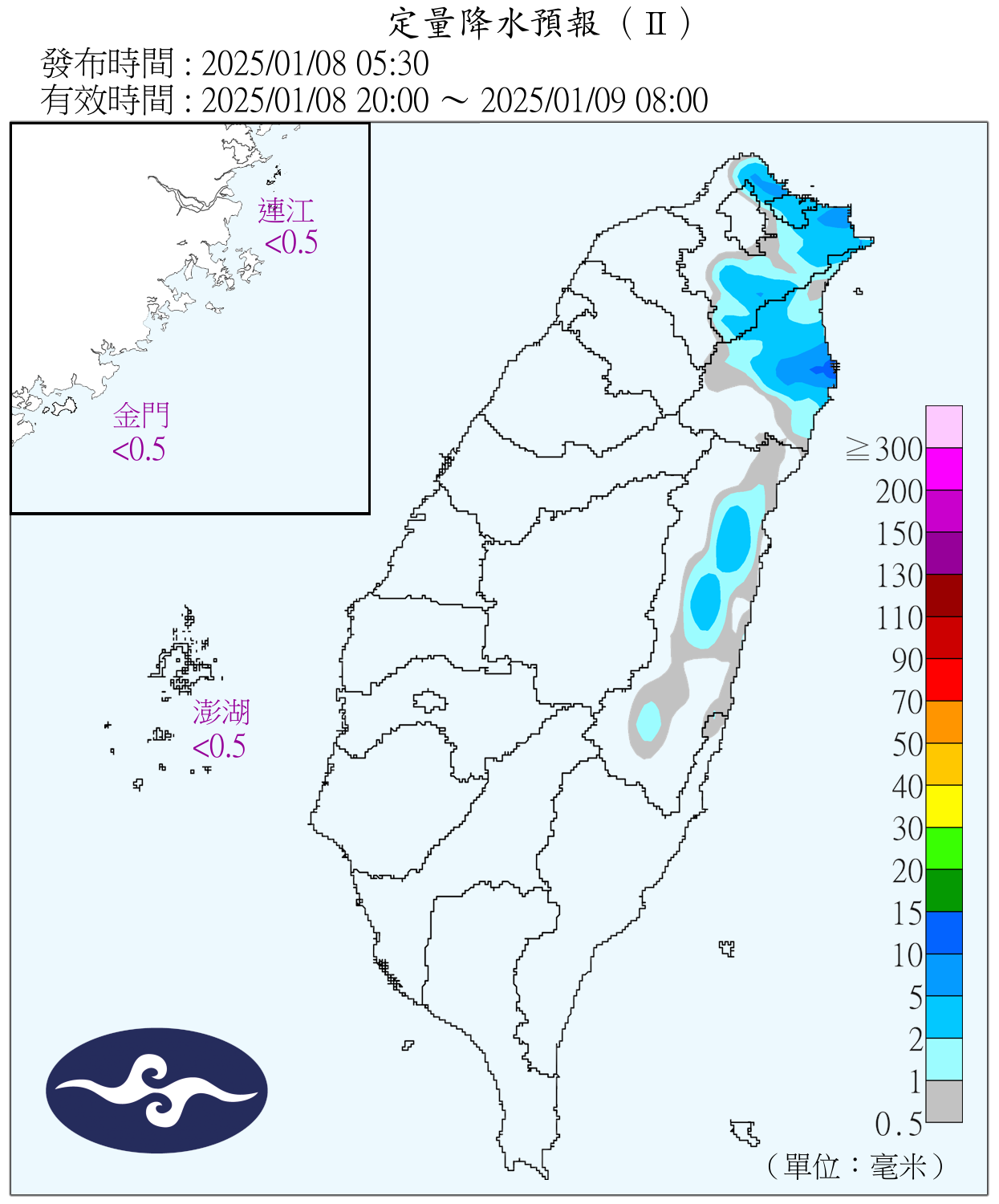 （圖／氣象署）